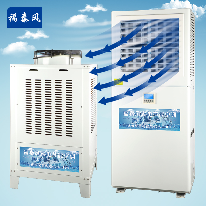 惠州博罗工业节能空调…