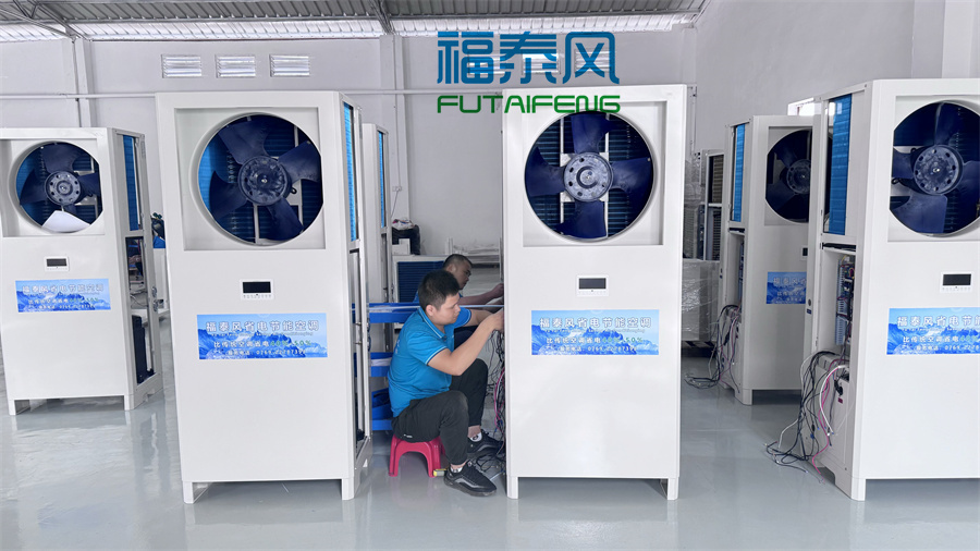 江岸注塑车间降温方案