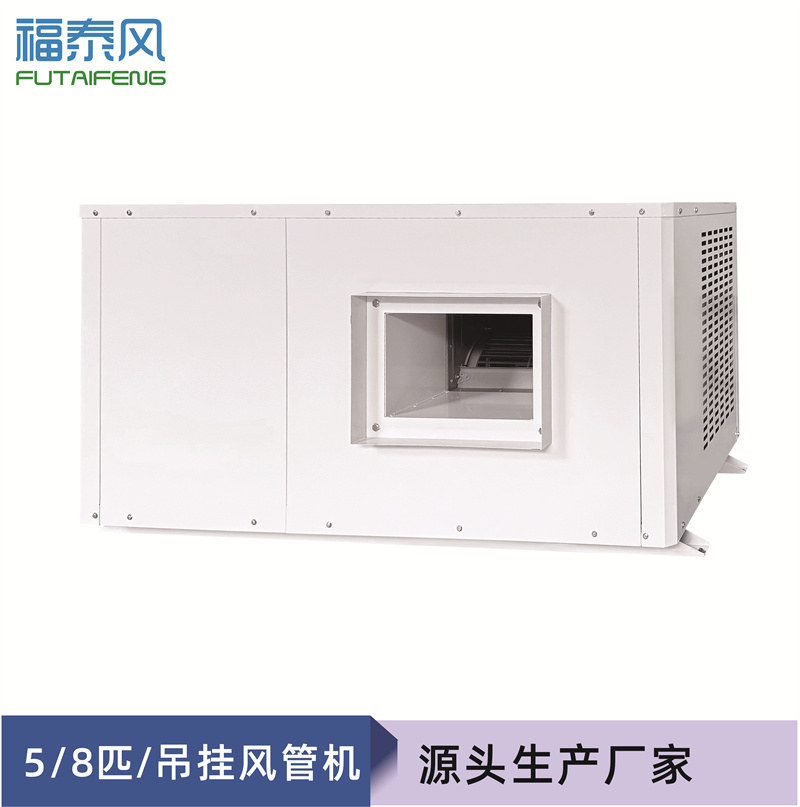 惠州蒸发冷省电空调风…