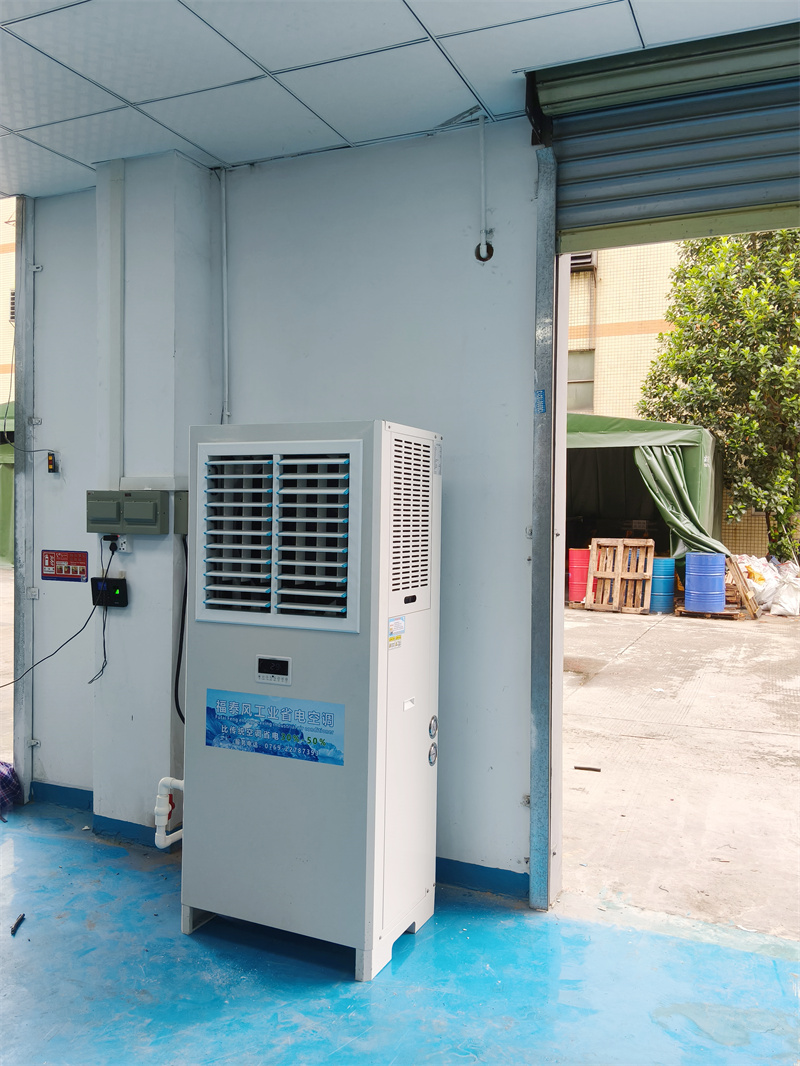 火锅餐饮店降温设备！