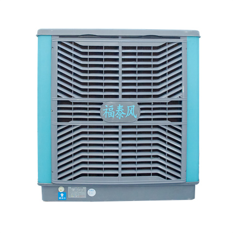 东莞冷风机！