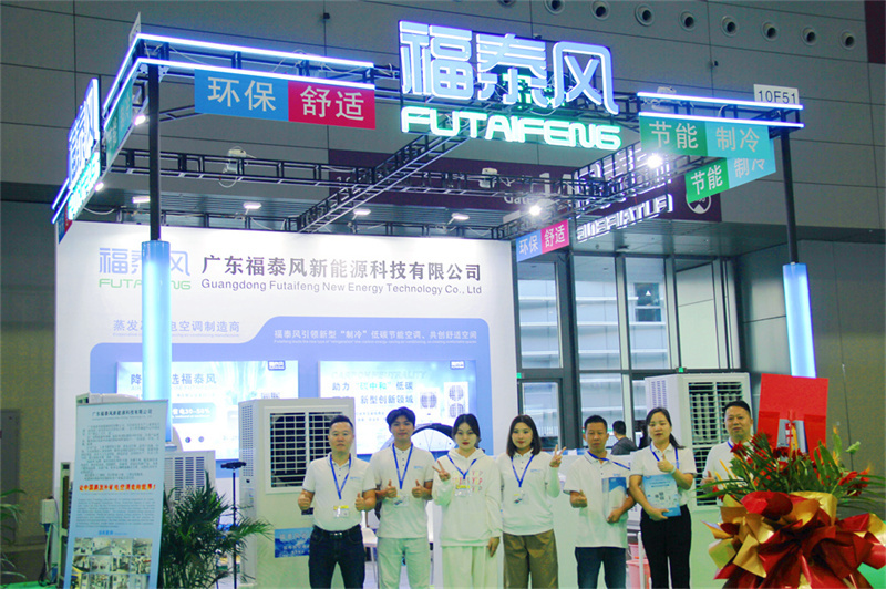 蒸发冷省电空调：工业厂房节能降温核心设备!